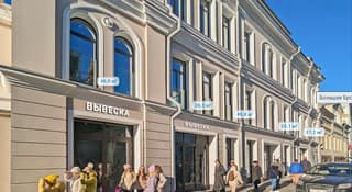 Продажа помещения свободного назначения 36,8 м², ул. Большая Бронная, 25с3, фото 3