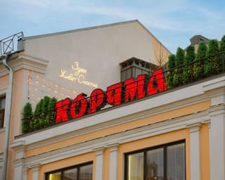 Продажа помещения свободного назначения 649,4 м², ул. Пятницкая, 14с2, фото 8