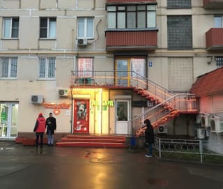 Продажа помещения свободного назначения 31,7 м², ул. 1905 года, 9с1, фото 1