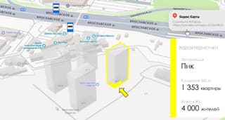 Продажа помещения свободного назначения 125,8 м², Ярославское шоссе, 116, фото 3