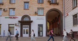 Продажа помещения свободного назначения 16,1 м², ул. Дмитрия Ульянова, 24с1, фото 3