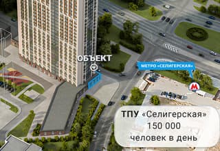Продажа помещения свободного назначения 56,9 м², Дмитровское шоссе, вл89, фото 2