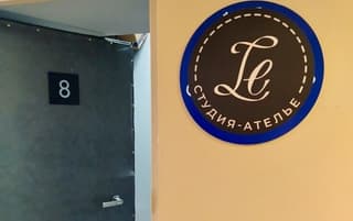 Продажа помещения свободного назначения 48,7 м², ул. Верхняя Красносельская, 17Ас1Б, фото 3