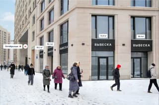 Продажа помещения свободного назначения 36,2 м², Ленинский просп., 2, фото 1