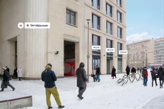 Продажа помещения свободного назначения 36,2 м², Ленинский просп., 2, фото 2