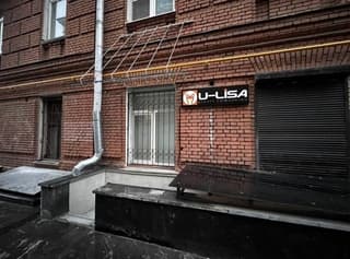 Продажа помещения свободного назначения 142,4 м², Старосадский пер., 6/12с1, фото 3