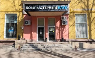 Продажа помещения свободного назначения 395 м², ул. 7-я Парковая, 28, фото 7