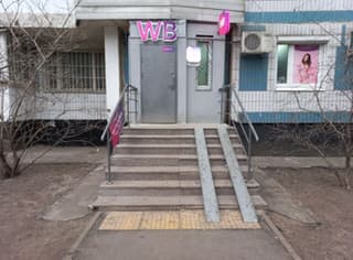 Продажа помещения свободного назначения 50,6 м², ул. Борисовские Пруды, 24/2, фото 3
