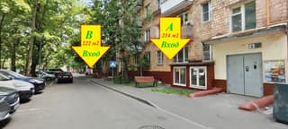 Продажа помещения свободного назначения 432 м², ул. Большая Черёмушкинская, 8к1, фото 5