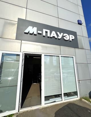 Продажа помещения свободного назначения 51,7 м², ул. Добролюбова, 2Бс1, фото 4