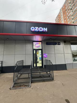Продажа помещения свободного назначения 29,5 м², ул. Международная, 38, фото 2