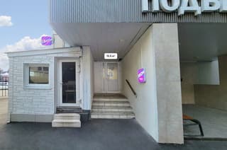 Продажа помещения свободного назначения 19,6 м², Калужская пл., 1к1, фото 2