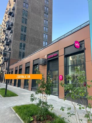 Продажа помещения свободного назначения 71 м², Любучанский пер., 1к1, фото 7