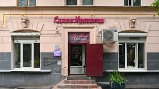 Продажа помещения свободного назначения 286,5 м², ул. 5-я Парковая, 42, фото 8
