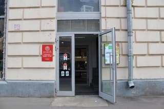 Продажа помещения свободного назначения 14 м², ул. Орджоникидзе, 7, фото 7