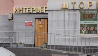 Аренда офиса 18 м², Ходынский б-р, 15, фото 7
