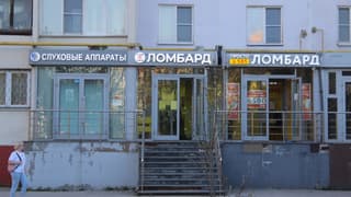 Аренда помещения свободного назначения 20,8 м², Реутов, ул. Южная, 2, фото 4