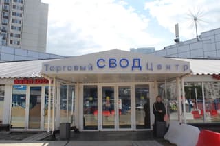 Аренда офиса 35 м², ул. Чертановская, 1Г, фото 7