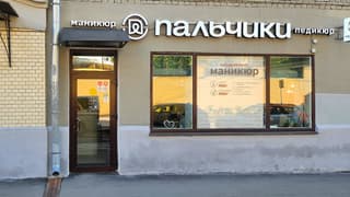 Аренда помещения свободного назначения 80 м², Большой Палашёвский пер., 14/7с1, фото 5