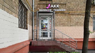 Аренда помещения свободного назначения 49 м², ул. Первомайская, 73, фото 10