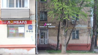 Аренда помещения свободного назначения 49 м², ул. Первомайская, 73, фото 13