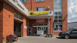 Аренда офиса 18 м², Зеленоград, ул. Панфилова, 28Бс1, фото 5