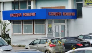 Аренда помещения свободного назначения 2100 м², Химки, ул. Некрасова, к10с2, фото 5