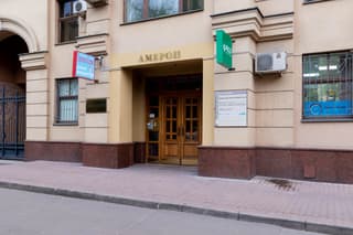 Аренда офиса 46,2 м², ул. Тверская, 28с2, фото 5