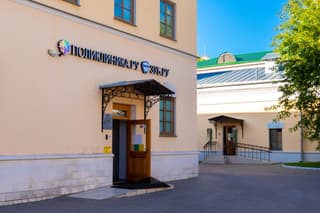 Аренда помещения свободного назначения 81,3 м², Комсомольский просп., 24с2, фото 7