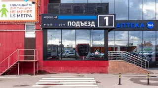 Аренда офиса 2105 м², кв 1, 4с1, фото 10
