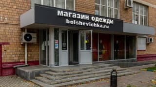 Аренда помещения свободного назначения 59 м², Нахимовский просп., 26с1, фото 4