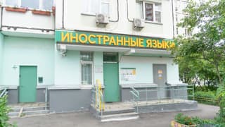 Аренда помещения свободного назначения 25 м², ул. Енисейская, 5, фото 3
