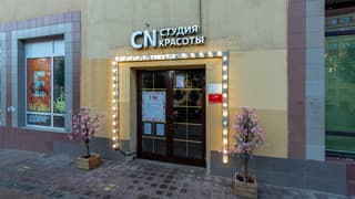 Продажа помещения свободного назначения 219,7 м², ул. Земляной Вал, 25, фото 4