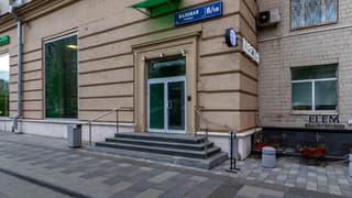 Продажа помещения свободного назначения 478,1 м², ул. Валовая, 8/18, фото 5