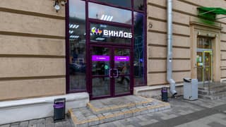 Продажа помещения свободного назначения 478,1 м², ул. Валовая, 8/18, фото 6