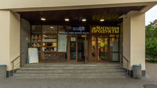 Продажа помещения свободного назначения 783 м², ул. Гашека, 2с1, фото 4