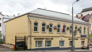 Аренда офиса 8,1 м², ул. Николоямская, 44/18, фото 1