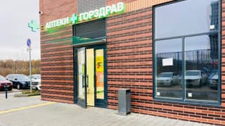 Продажа помещения свободного назначения 46,4 м², ул. Малая Очаковская, 4Ак2, фото 5