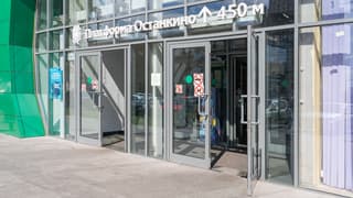 Аренда помещения свободного назначения 12 м², Огородный проезд, 10, фото 6