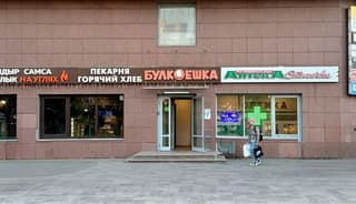Аренда помещения свободного назначения 303 м², ул. Героев Панфиловцев, 1А, фото 4