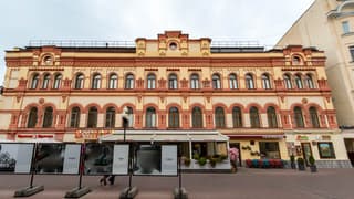Аренда помещения свободного назначения 90,8 м², ул. Арбат, 32, фото 1