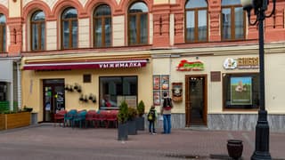 Аренда помещения свободного назначения 90,8 м², ул. Арбат, 32, фото 3
