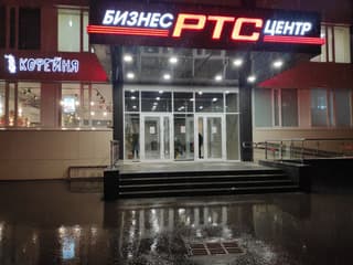 Аренда офиса 52,9 м², ул. Ибрагимова, 31, фото 10