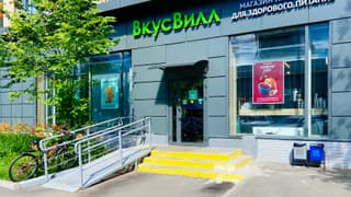Продажа помещения свободного назначения 772 м², ул. Цандера, 8, фото 1