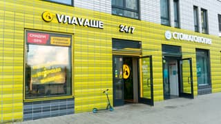 Продажа помещения свободного назначения 111,6 м², ул. Саларьевская, 10к2, фото 10