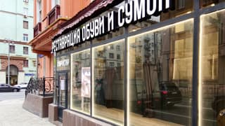 Аренда помещения свободного назначения 10 м², ул. 1-я Тверская-Ямская, 20/1, фото 6