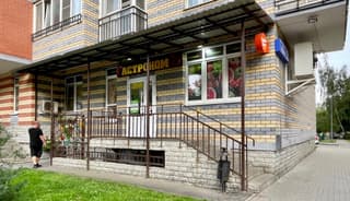 Продажа помещения свободного назначения 99 м², Люберцы, ул. Новая, 9, фото 6