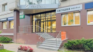 Аренда офиса 7 м², Химки, ул. Бабакина, 5А, фото 5