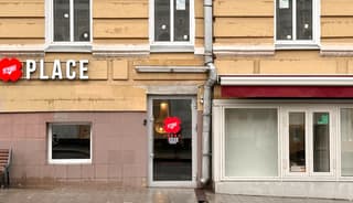Продажа помещения свободного назначения 205 м², ул. Петровка, 26с3, фото 5