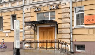 Продажа помещения свободного назначения 205 м², ул. Петровка, 26с3, фото 6